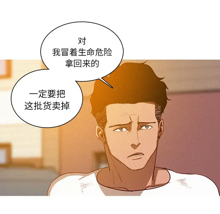 第18章 - 第25.jpg页
