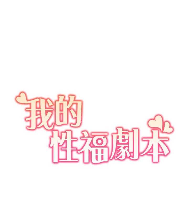 第23话-礼尚往来的姐姐 - 第8.jpg页