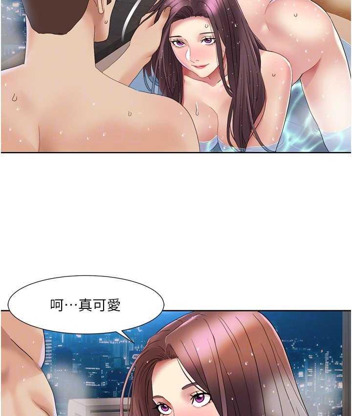 第23话-礼尚往来的姐姐 - 第22.jpg页