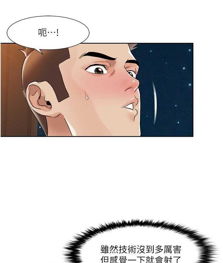 第23话-礼尚往来的姐姐 - 第25.jpg页