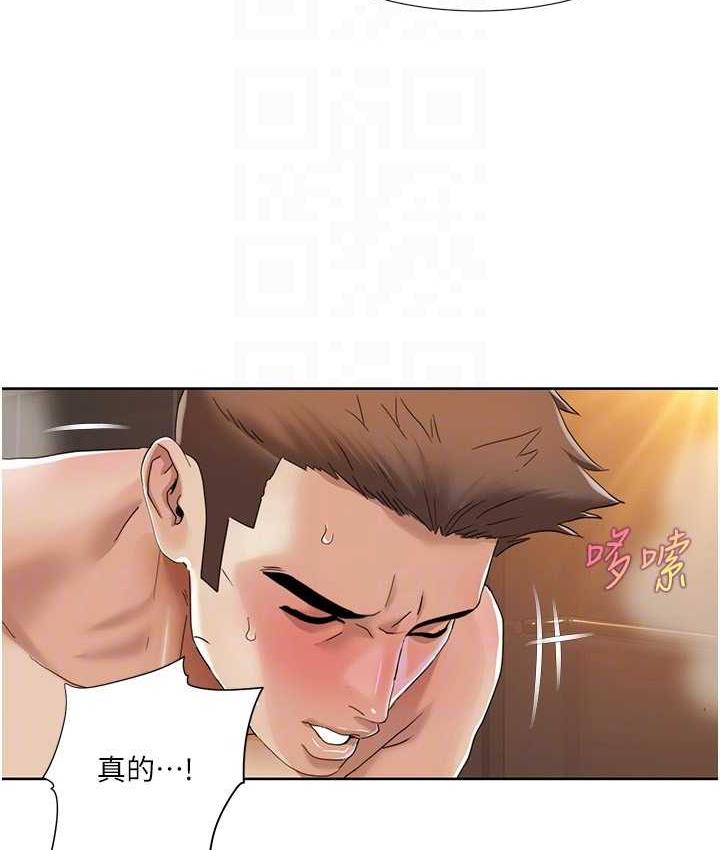 第23话-礼尚往来的姐姐 - 第41.jpg页