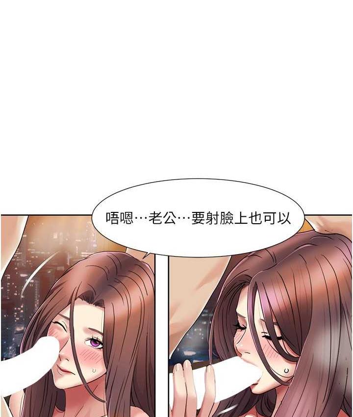 第23话-礼尚往来的姐姐 - 第45.jpg页