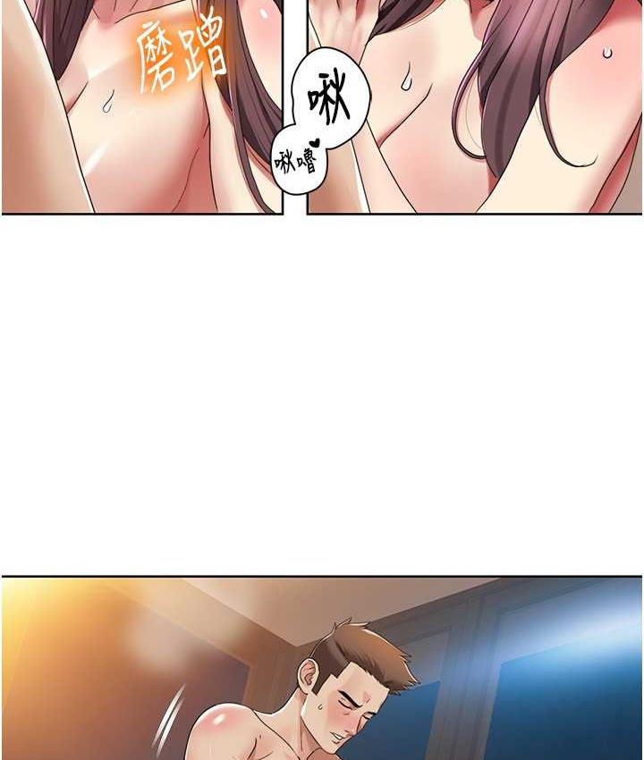 第23话-礼尚往来的姐姐 - 第46.jpg页