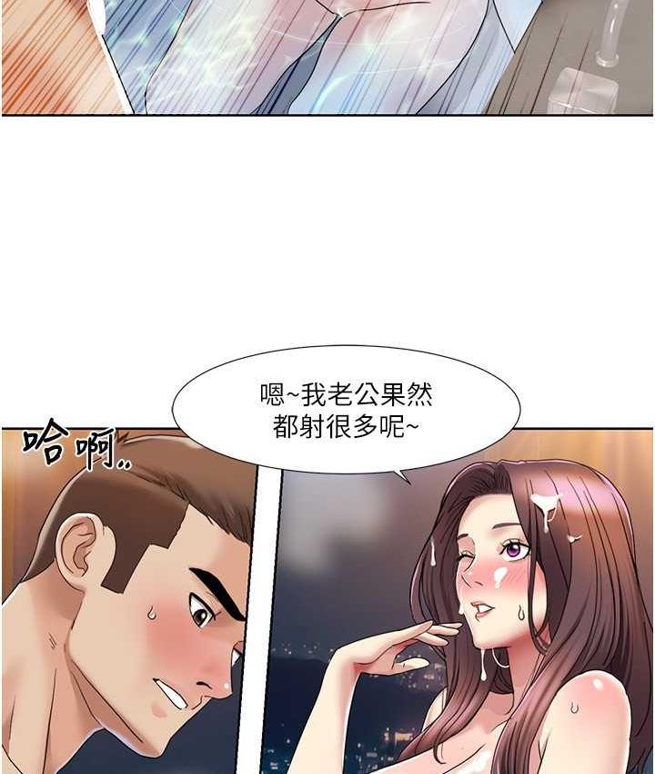 第23话-礼尚往来的姐姐 - 第50.jpg页