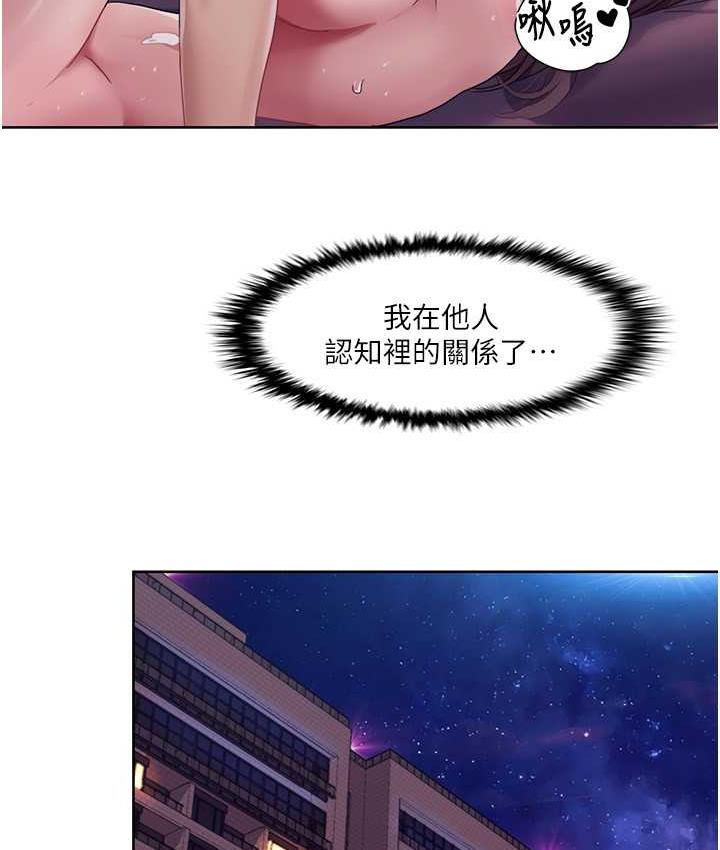 第23话-礼尚往来的姐姐 - 第79.jpg页