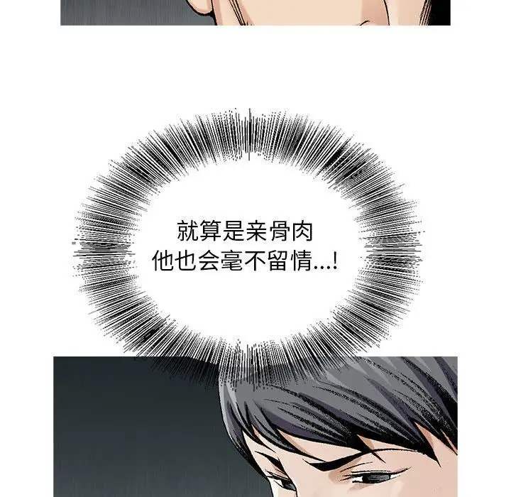 第48章 - 第96.jpg页