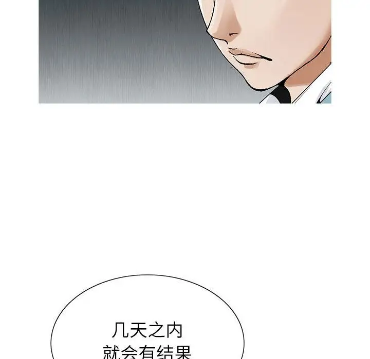 第48章 - 第97.jpg页