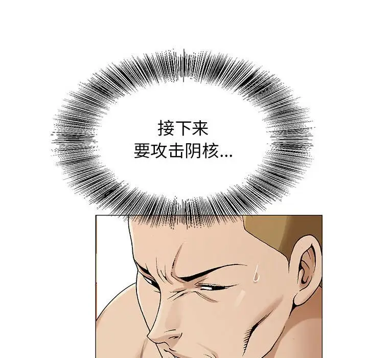 第49章 - 第61.jpg页