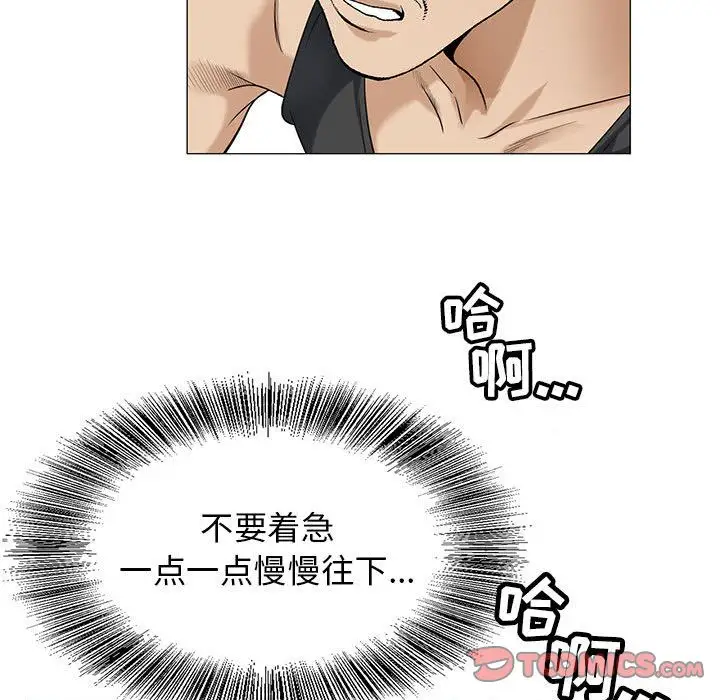 第49章 - 第62.jpg页