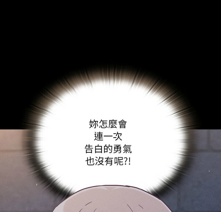 第75话 - 第1.jpg页
