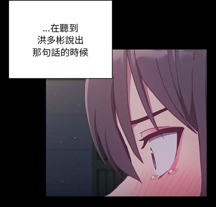 第75话 - 第4.jpg页