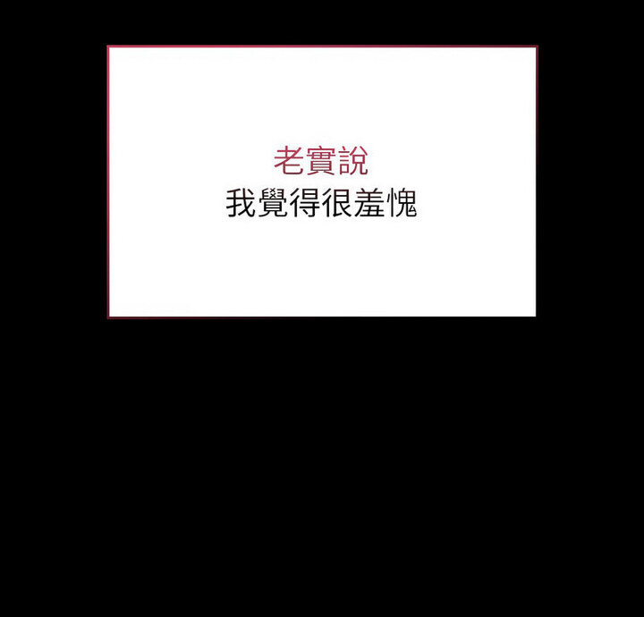 第75话 - 第5.jpg页