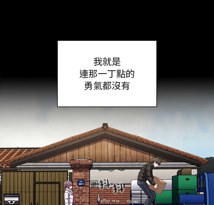 第75话 - 第6.jpg页