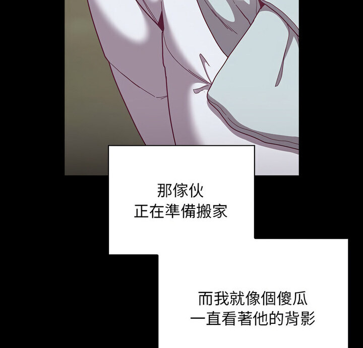 第75话 - 第9.jpg页
