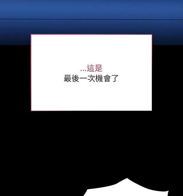 第75话 - 第12.jpg页