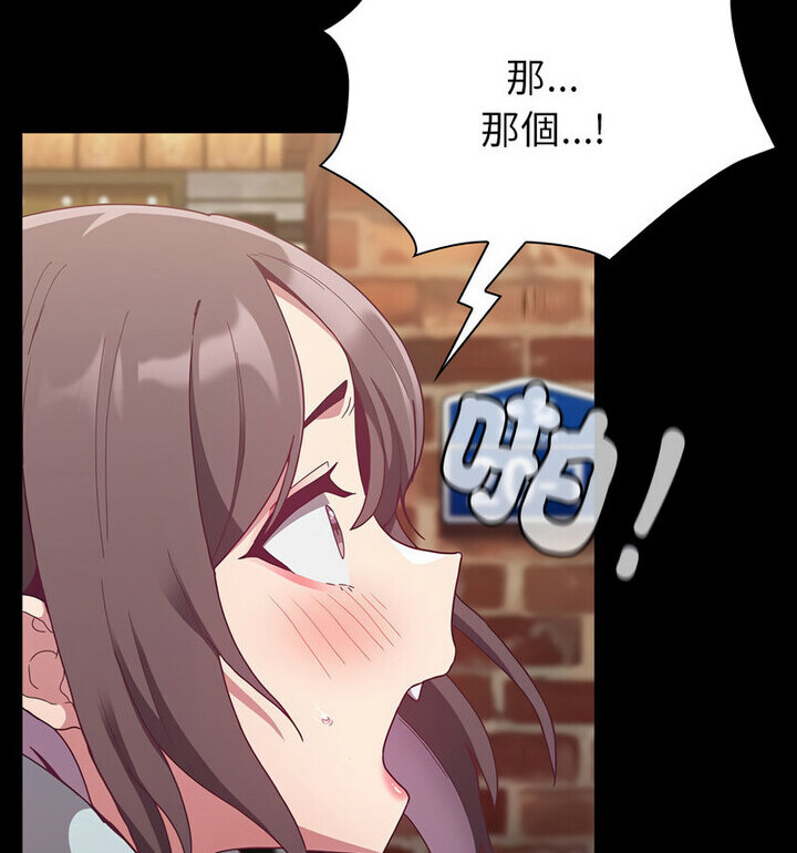 第75话 - 第13.jpg页