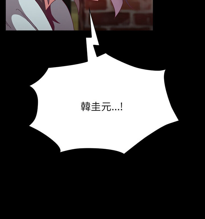 第75话 - 第14.jpg页