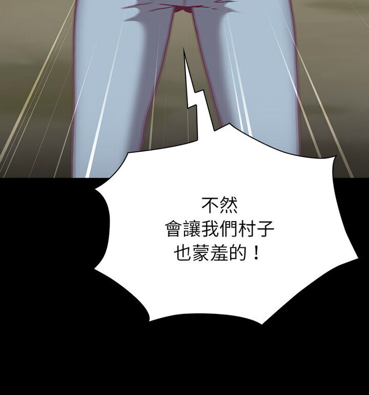 第75话 - 第18.jpg页