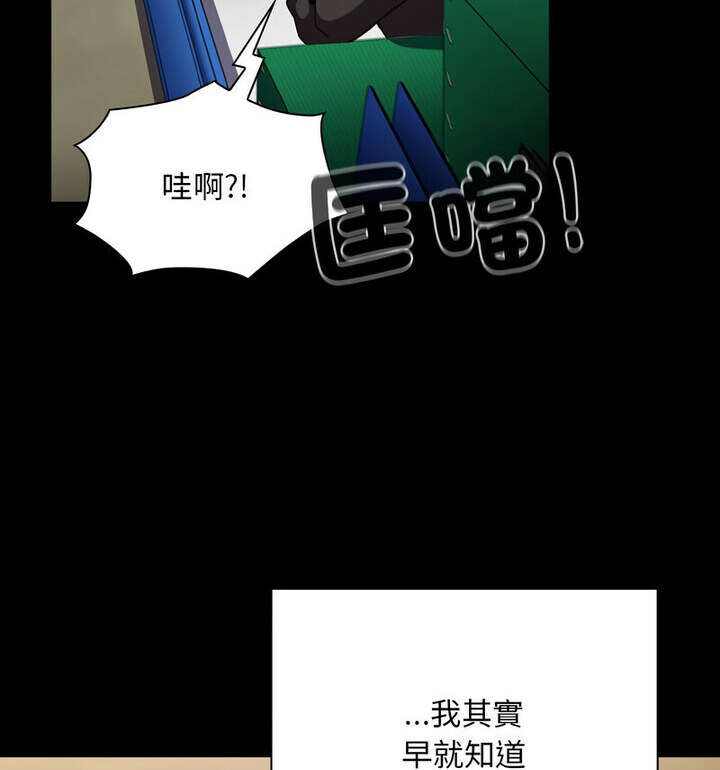 第75话 - 第22.jpg页