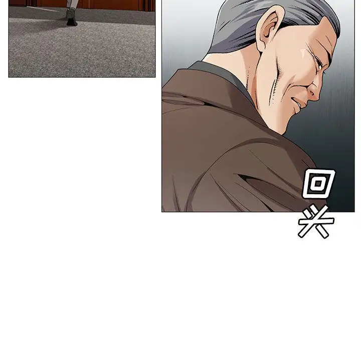 第48章 - 第103.jpg页