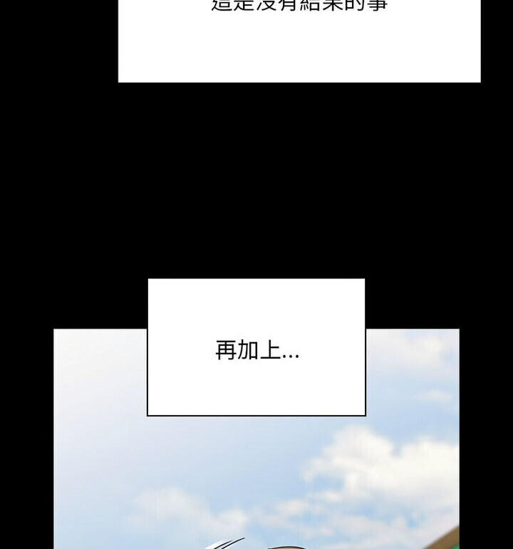 第75话 - 第26.jpg页