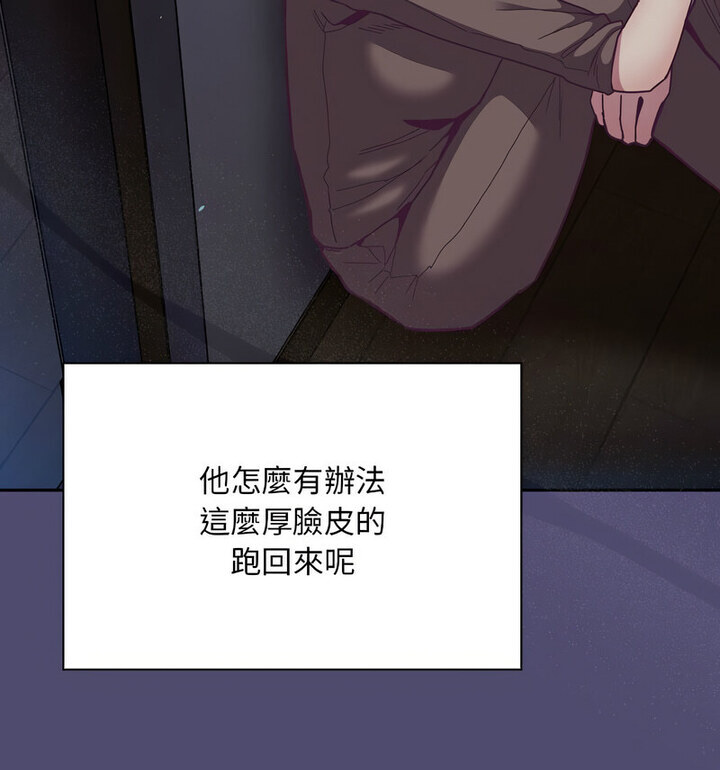 第75话 - 第31.jpg页