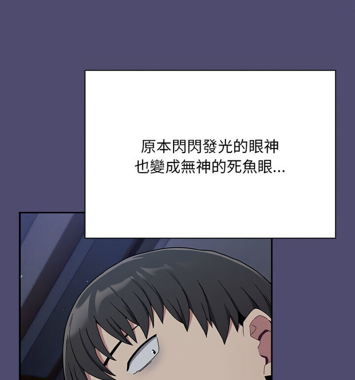 第75话 - 第32.jpg页