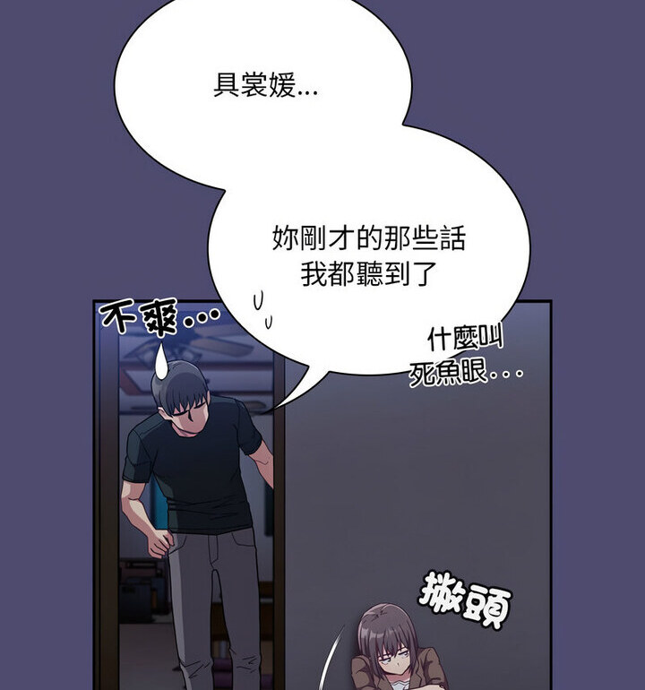 第75话 - 第34.jpg页