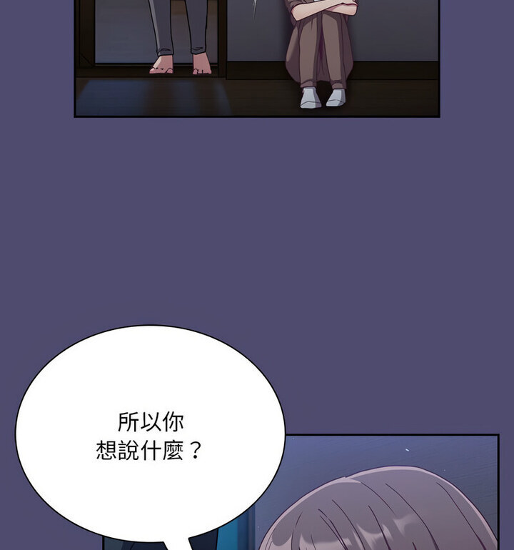 第75话 - 第35.jpg页
