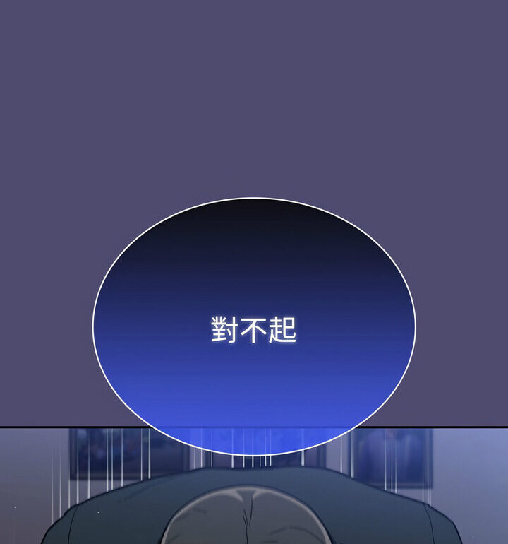 第75话 - 第37.jpg页