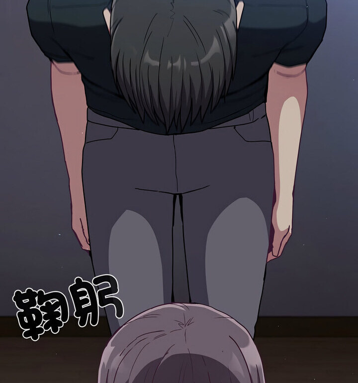 第75话 - 第38.jpg页
