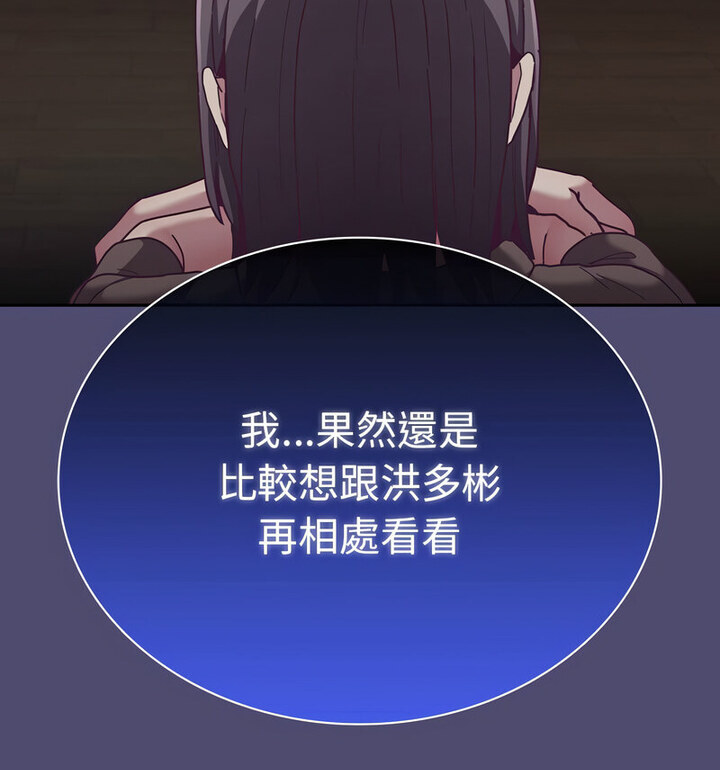 第75话 - 第39.jpg页