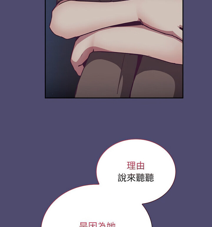 第75话 - 第41.jpg页