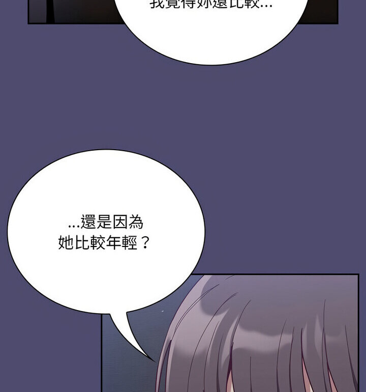第75话 - 第43.jpg页