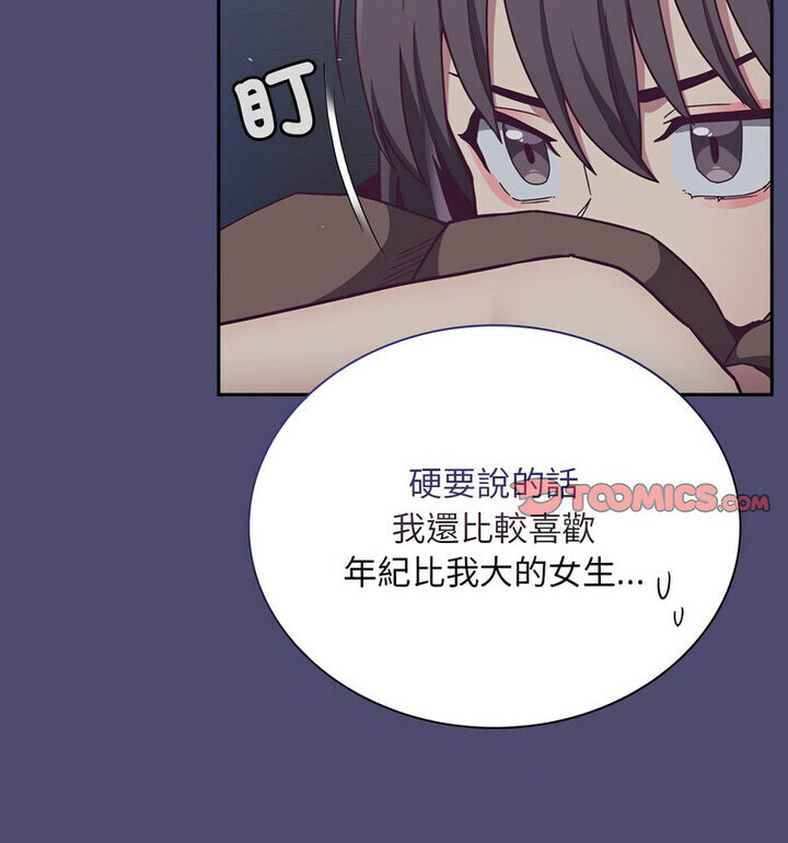 第75话 - 第44.jpg页