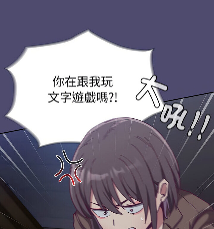 第75话 - 第47.jpg页