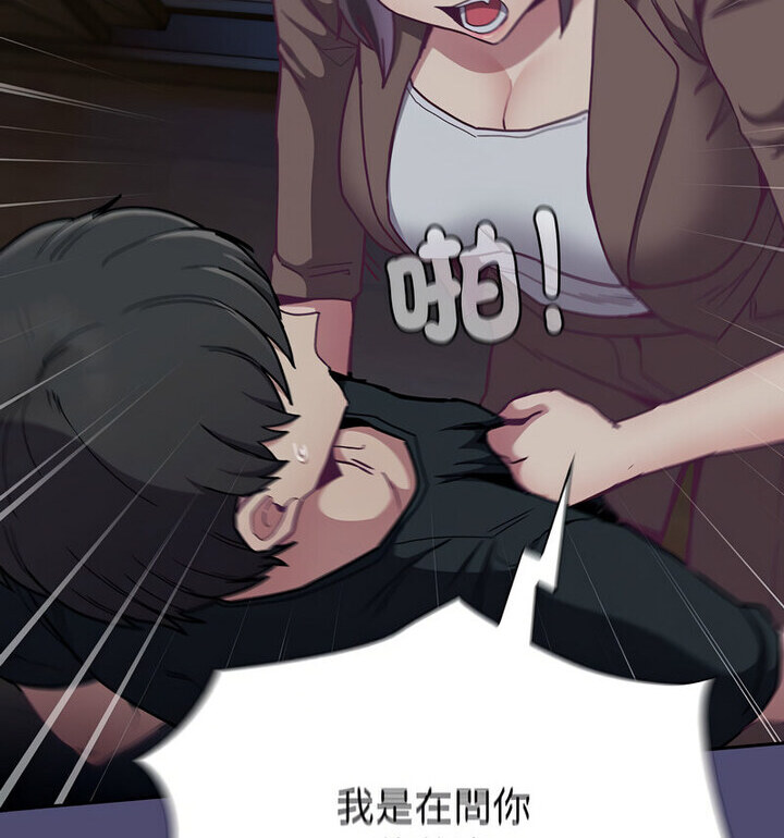 第75话 - 第48.jpg页