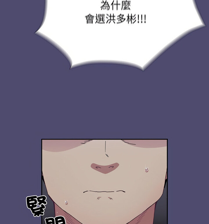 第75话 - 第49.jpg页