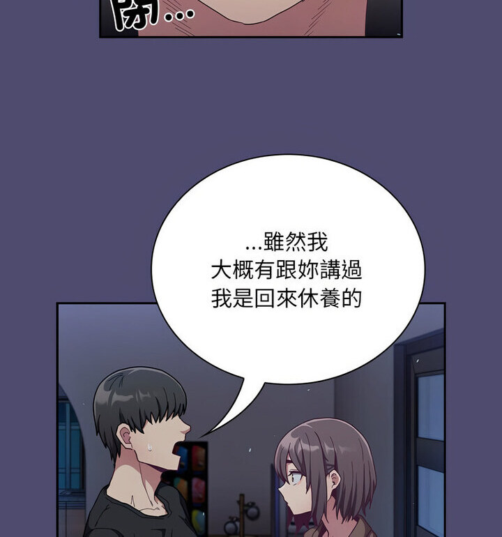 第75话 - 第50.jpg页