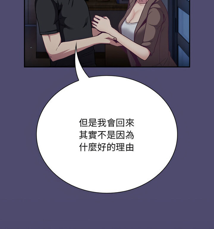 第75话 - 第51.jpg页