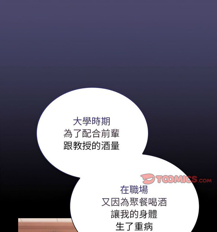 第75话 - 第52.jpg页