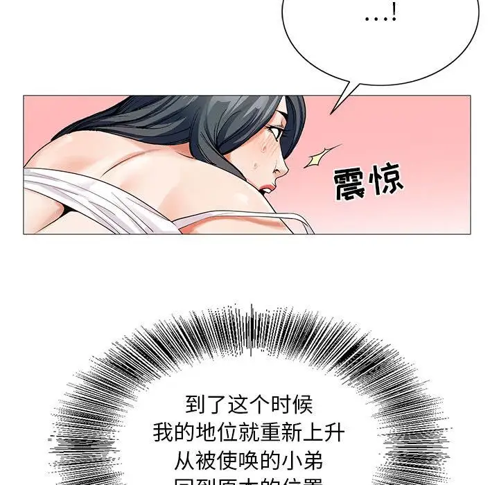 第49章 - 第64.jpg页