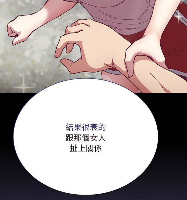 第75话 - 第56.jpg页