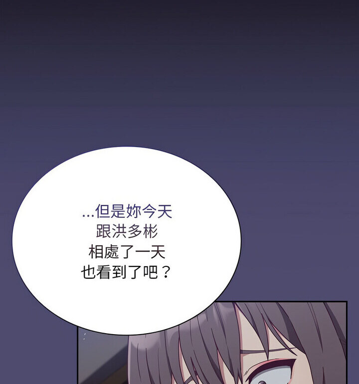 第75话 - 第57.jpg页