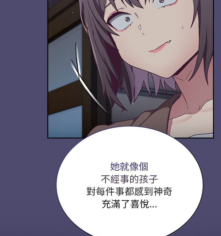 第75话 - 第58.jpg页