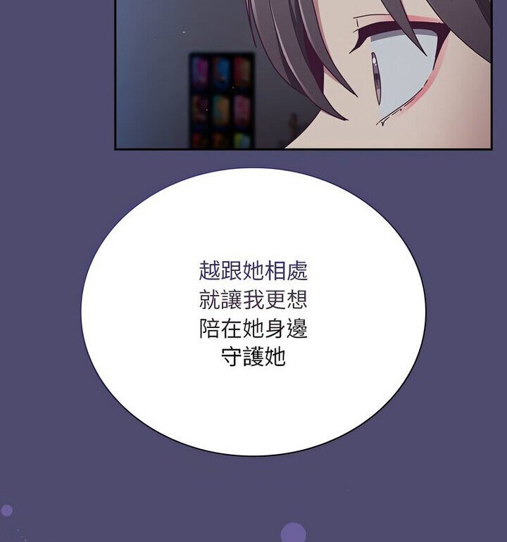 第75话 - 第63.jpg页