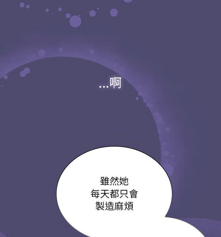 第75话 - 第64.jpg页