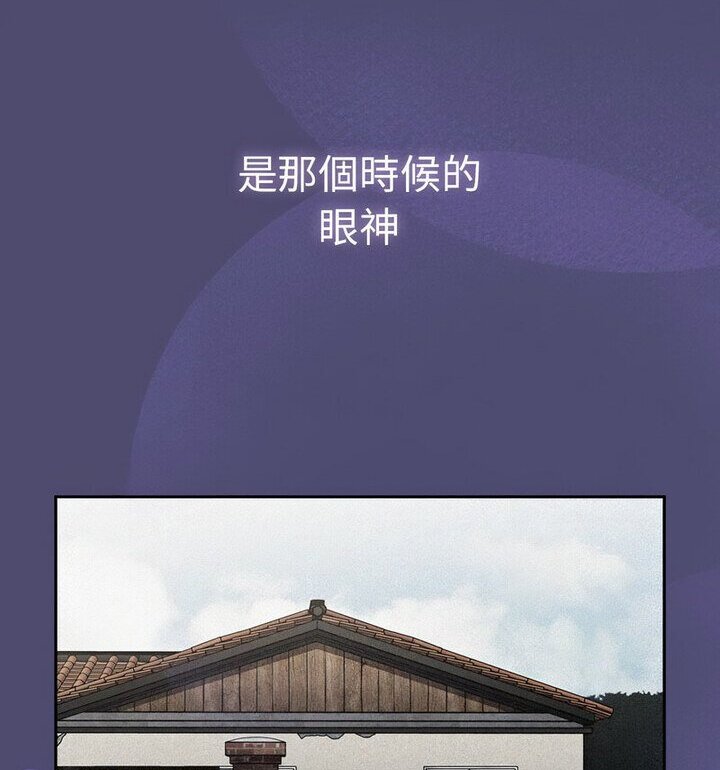 第75话 - 第67.jpg页