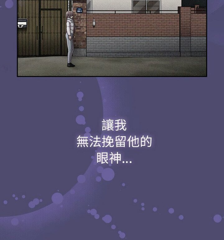 第75话 - 第68.jpg页
