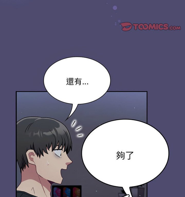 第75话 - 第69.jpg页